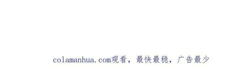 从渡劫开始,第76话 清理门户,第180张